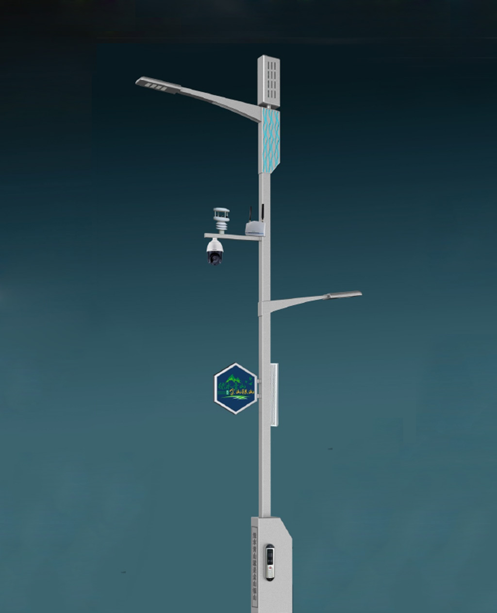 智慧路灯